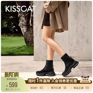 KISSCAT接吻猫 切尔西靴舒适烟筒靴运动厚底弹力瘦瘦靴 烤布蕾