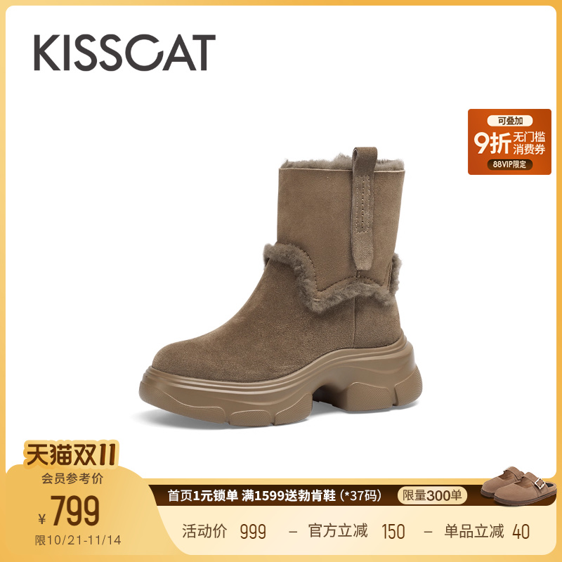 接吻猫加绒厚底时尚雪地靴
