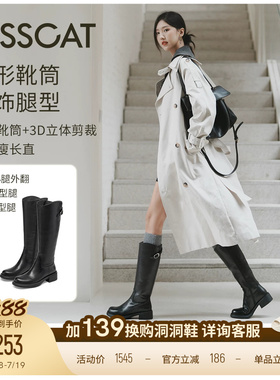 万茜/美洋同款接吻猫[游牧诗人]长筒靴真皮黑色高靴皮带扣骑士靴