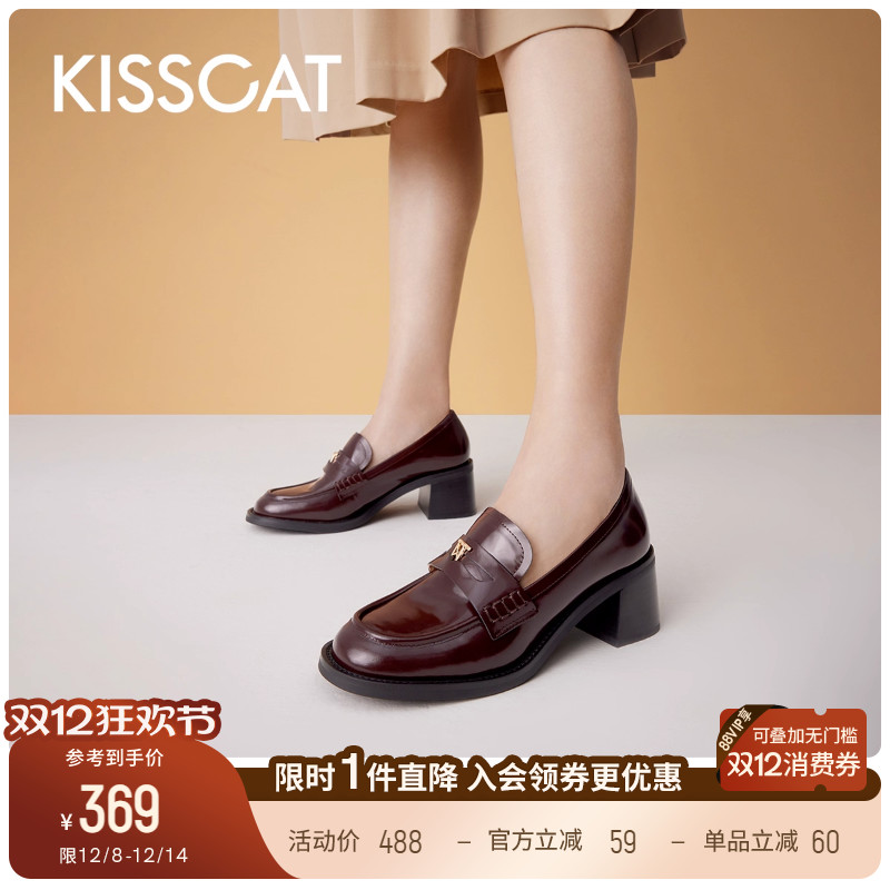 2023乐福鞋接吻猫通勤