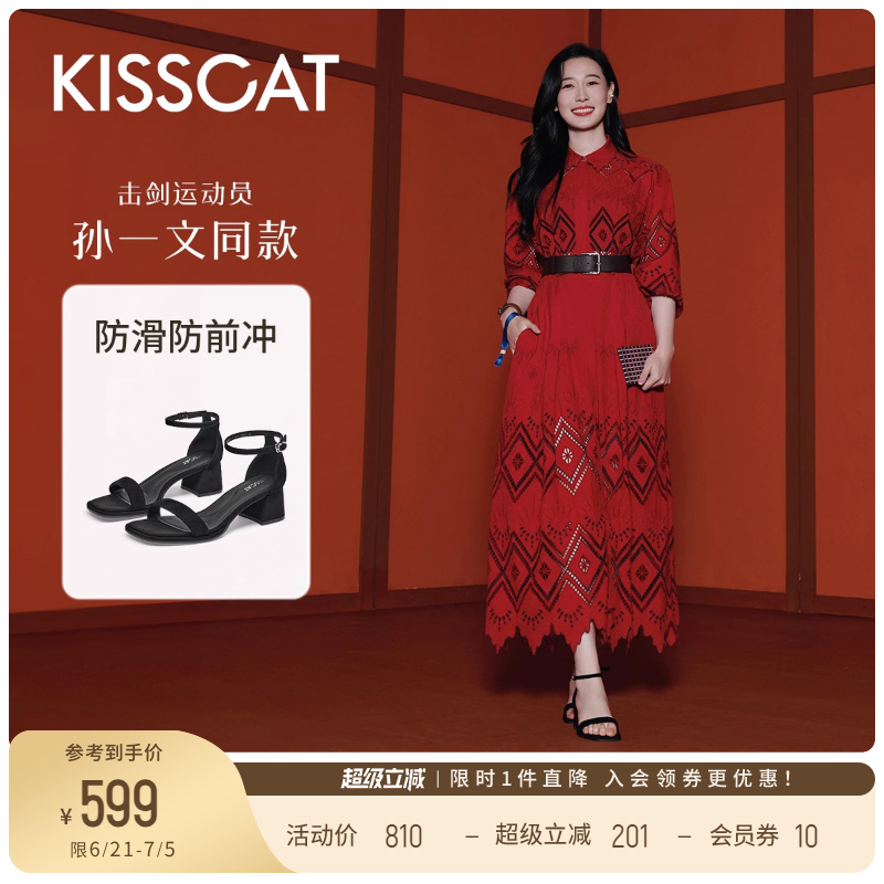 [孙一文同款]接吻猫[云感凉鞋]方头粗跟时装凉鞋黑色一字带凉鞋