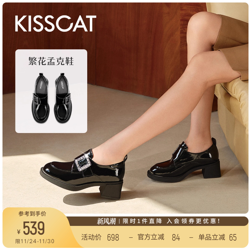 接吻猫通勤真皮乐福鞋