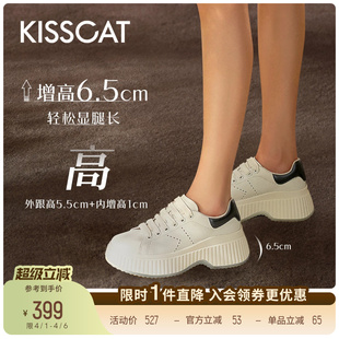 厚底小白鞋 KISSCAT接吻猫新款 果冻 饼干鞋 女 休闲透气增高运动鞋
