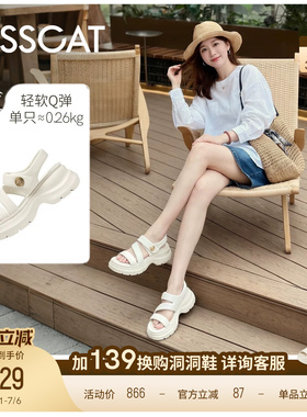KISSCAT接吻猫[Q糖系列]长腿鞋26新夏厚底增高休闲外穿运动凉鞋