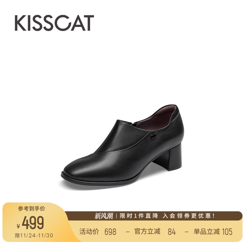 接吻猫尖头复古时装靴