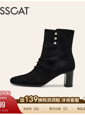 KISSCAT接吻猫[云朵卷]粗跟靴羊绒褶皱瘦瘦靴舒适黑色高跟短靴女