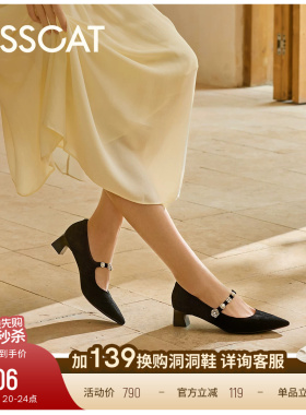 KISSCAT接吻猫[心动信号玛丽珍]舒适法式单鞋尖头黑色玛丽珍鞋女