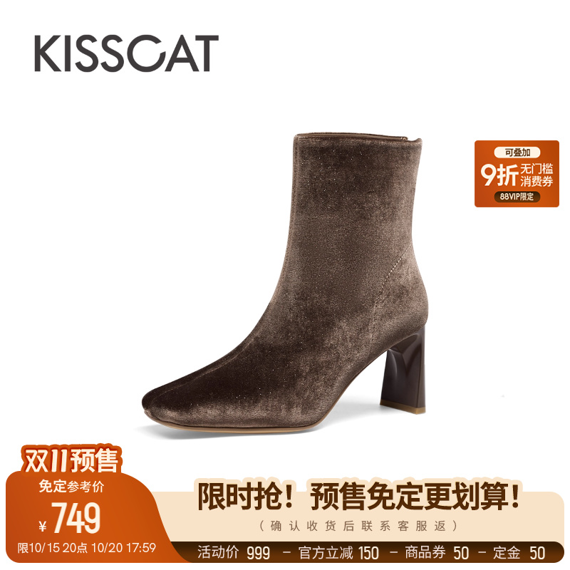 接吻猫通勤短靴粗跟时装靴