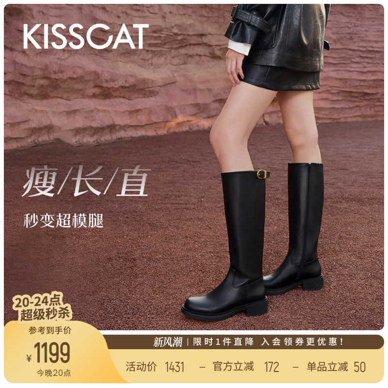 接吻猫舒适通勤粗跟骑士靴