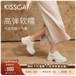 老爹鞋 明星同款 休闲厚底增高小白鞋 6.5CM追风长腿老爹鞋 接吻猫