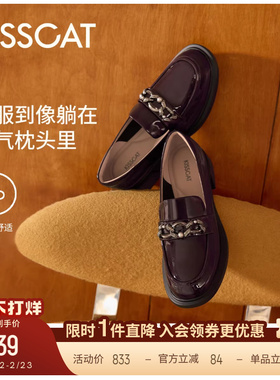 KISSCAT接吻猫[星空乐福鞋]通勤舒适小皮鞋粗跟增高真皮乐福鞋