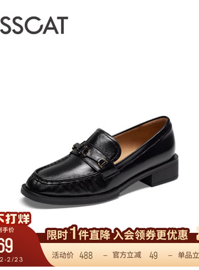 KISSCAT接吻猫新款增高乐福软皮小皮鞋通勤黑色一脚蹬乐福鞋女