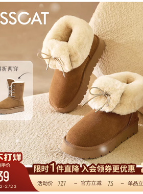 KISSCAT接吻猫[冬日初雪]雪地靴防滑毛绒雪地靴厚底两穿毛毛靴