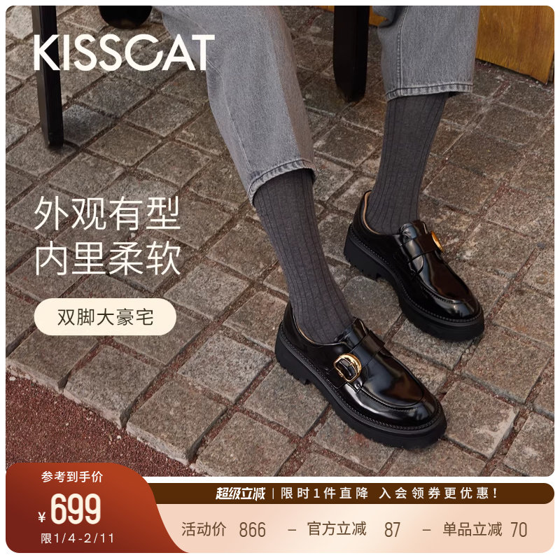 [董璇/毛晓彤同款]KISSCAT接吻猫[小D扣]孟克鞋增高黑色乐福鞋,女鞋,乐福鞋（豆豆鞋）,淘宝优惠券,粉丝福利购,淘宝优惠卷