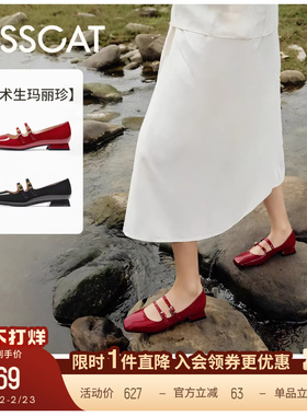 接吻猫[艺术生玛丽珍]法式复古芭蕾鞋双带透气舒软方头单鞋