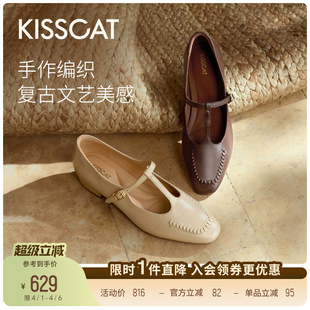 舒适复古T字带玛丽珍平底单鞋 不累脚 旅行手札 KISSCAT接吻猫