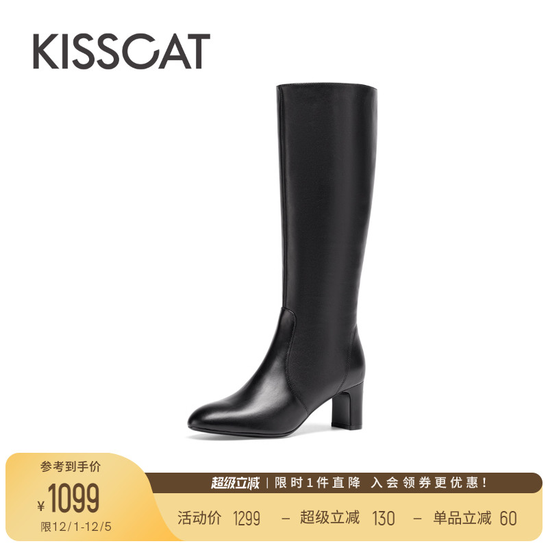 接吻猫高跟真皮时装靴