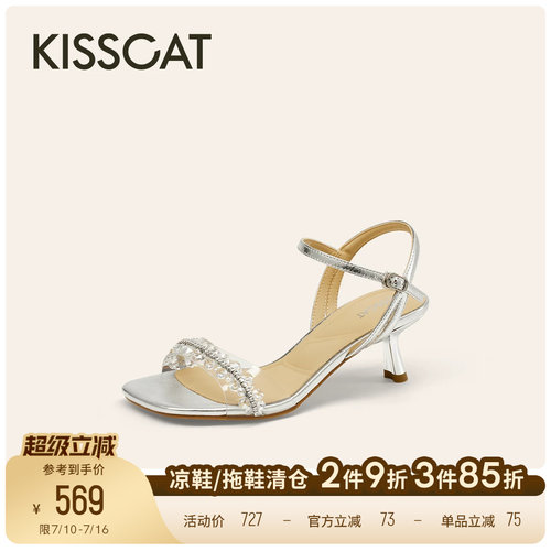 KISSCAT接吻猫[夏日海边]凉鞋舒适绝美不累脚一字带凉高跟鞋女