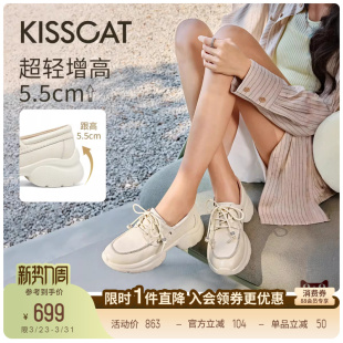 厚底乐福鞋 KISSCAT接吻猫 26新舒适通勤单鞋 运动乐福鞋 轻氧系列