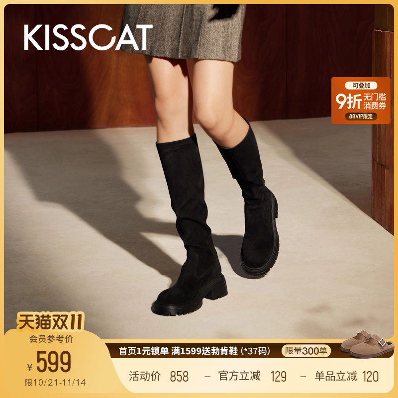 接吻猫厚底通勤弹力靴/袜靴