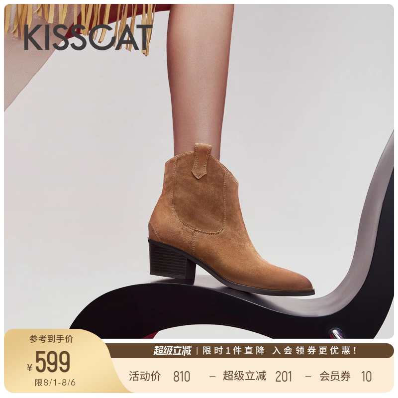 [美洋同款]KISSCAT接吻猫新款沙漠西部靴美拉德牛仔靴女 - 封面