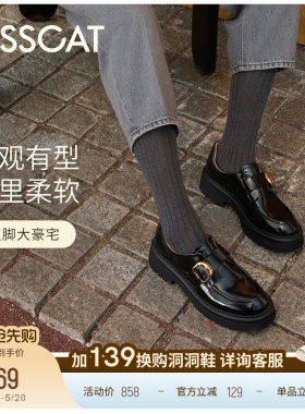 [董璇/毛晓彤同款]KISSCAT接吻猫[小D扣]孟克鞋增高黑色乐福鞋
