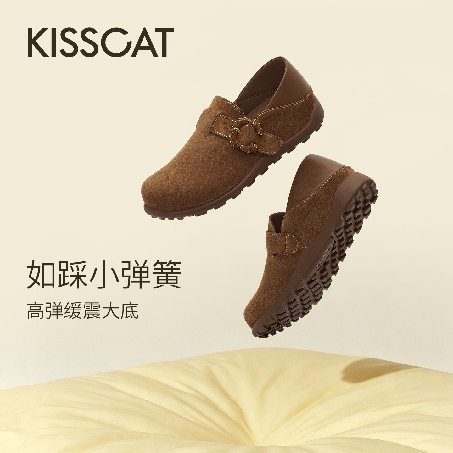KISSCAT接吻猫[环岛日记]26早秋新品通勤舒适后跟可踩勃肯休闲鞋