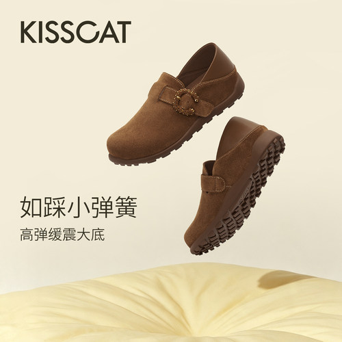 KISSCAT接吻猫[环岛日记]26早秋新品通勤舒适后跟可踩勃肯休闲鞋