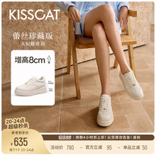 [浪姐/美洋同款]接吻猫8cm内增高太妃糖厚底德训鞋蕾丝增高小白鞋