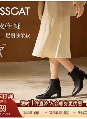 KISSCAT接吻猫[冬日来信]瘦瘦靴黑色高跟靴尖头时装靴短靴加绒