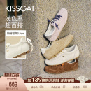 [蔡文静同款]接吻猫[小财马]26夏小白鞋内增高薄底德训鞋