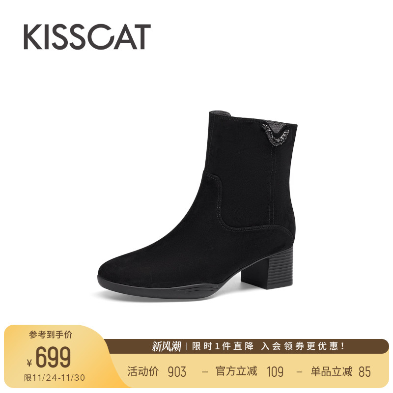 接吻猫真皮洋气时装靴