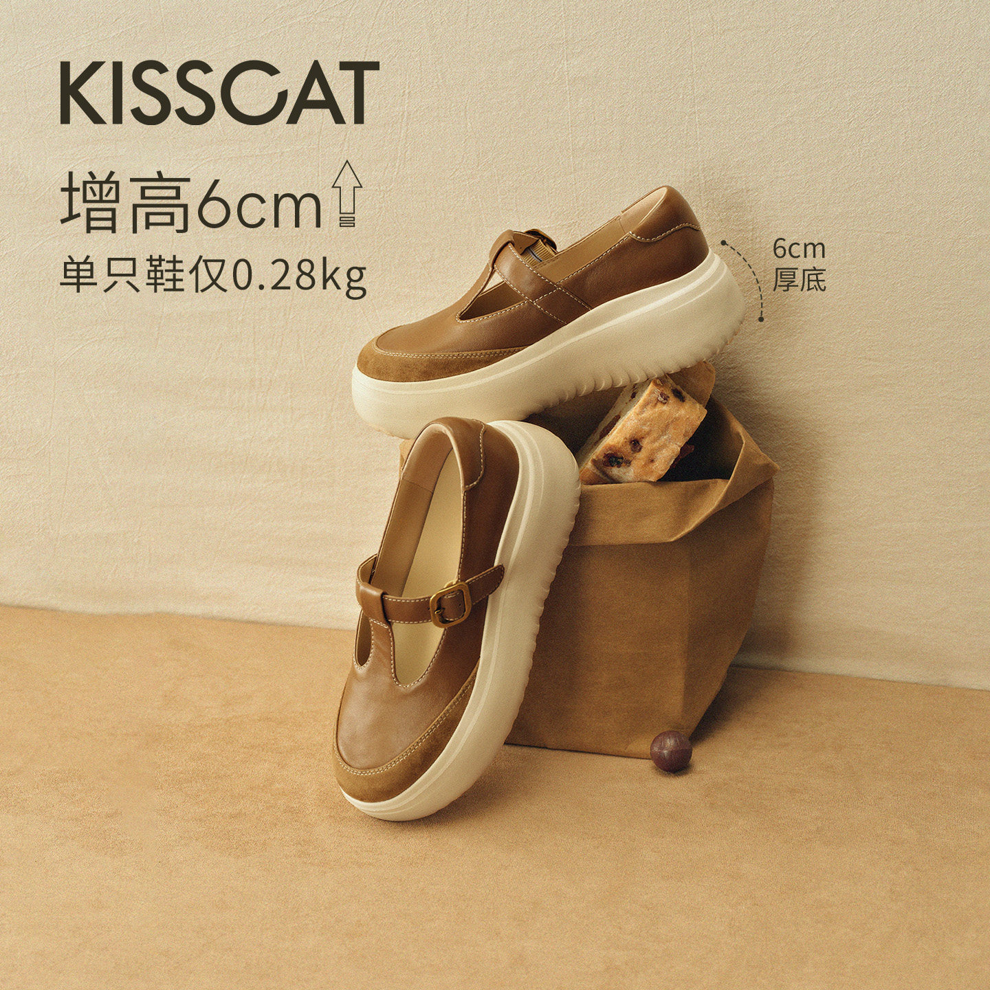 KISSCAT接吻猫[饼干人]T字带玛丽珍26早秋新品厚底增高运动玛丽珍