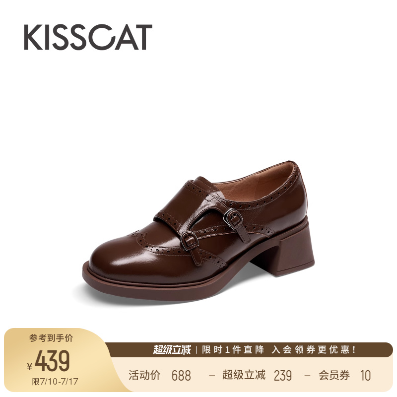 KISSCAT接吻猫新款布洛克小皮鞋黑色英伦厚底乐福鞋女