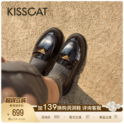 接吻猫厚底舒适乐福鞋
