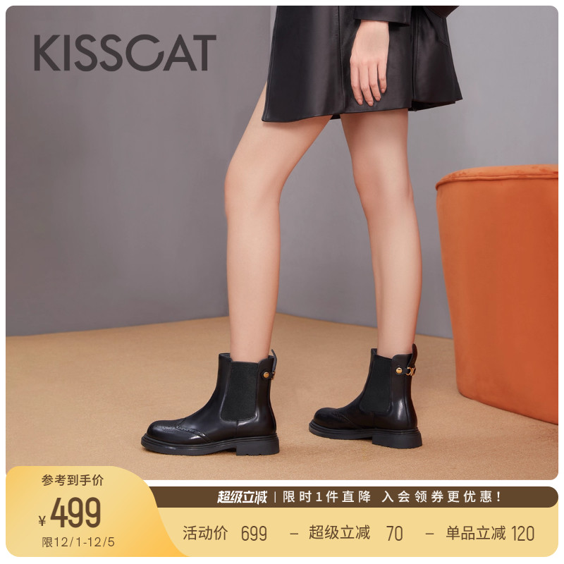 接吻猫时尚切西尔靴真皮烟筒靴