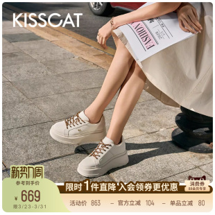 松糕鞋 KISSCAT接吻猫 增高板鞋 26春新厚底小白鞋 7CM小财马长腿鞋