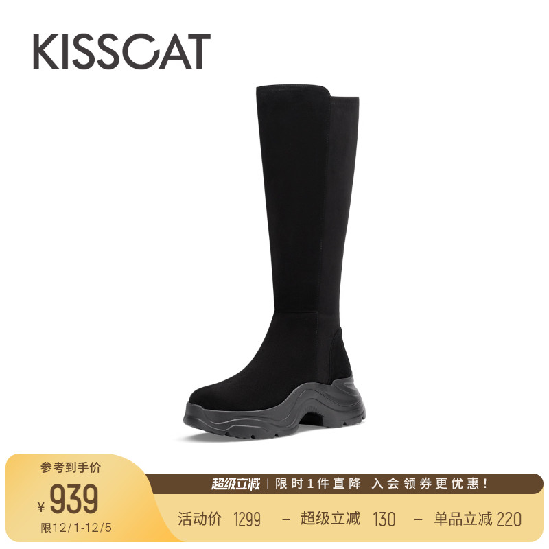 接吻猫厚底绒面弹力靴