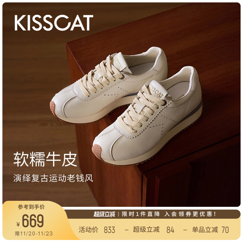 [沈月/热巴]同款接吻猫[摩卡德训]厚底增高阿甘鞋复古德训鞋