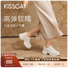 明星同款接吻猫[6.5CM追风长腿老爹鞋]休闲厚底增高小白鞋老爹鞋