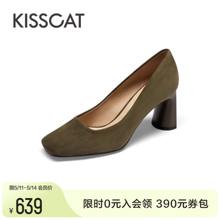 高跟鞋 女 时尚 经典 复古法式 新款 绒面浅口单鞋 KISSCAT接吻猫春季