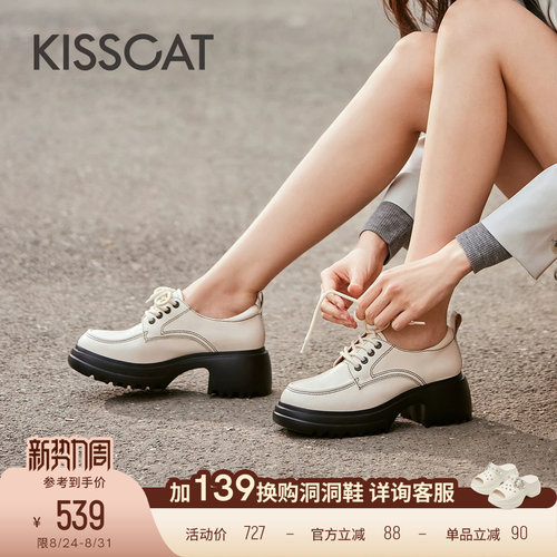 接吻猫舒适真皮乐福鞋