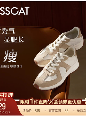 赵昭仪同款KISSCAT接吻猫[曲奇德训鞋]厚底休闲德训鞋小白鞋
