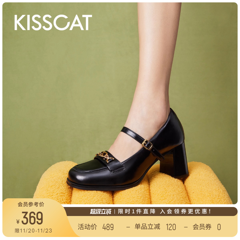 2023接吻猫单鞋时尚链条