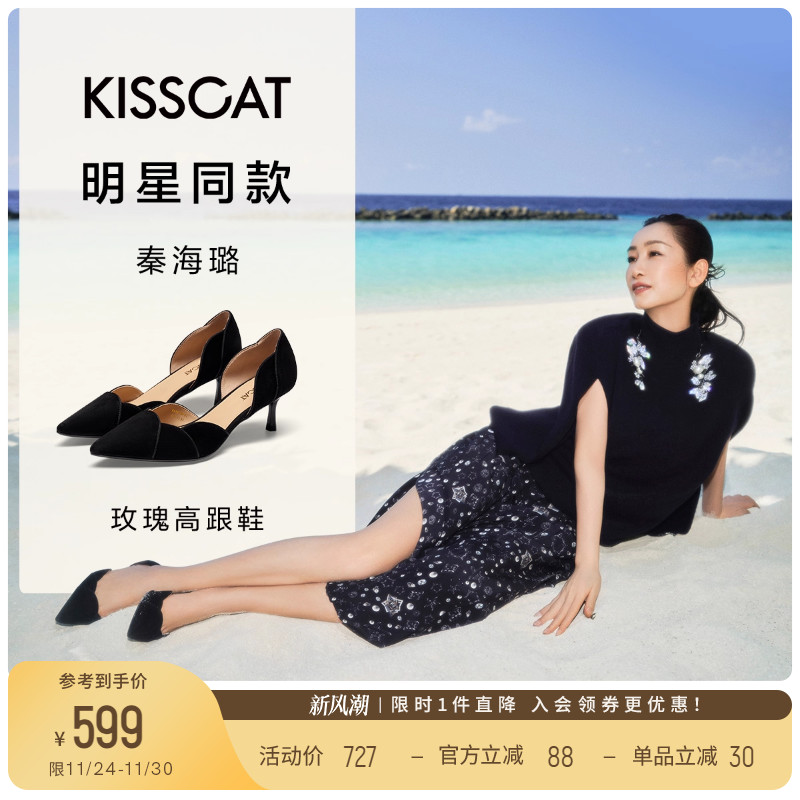 接吻猫尖头细跟高跟鞋