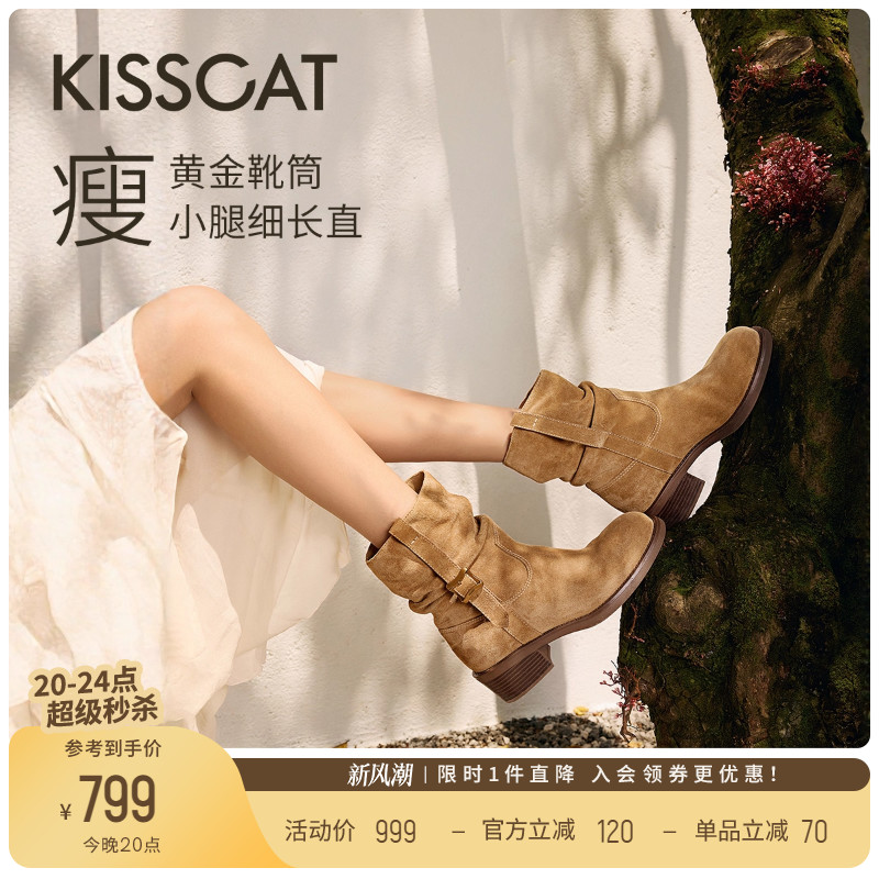 李兰迪/美洋同款接吻猫[落日大道]麂皮筒靴西部堆堆靴牛仔靴加绒