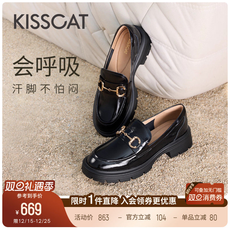 接吻猫舒适通勤乐福鞋