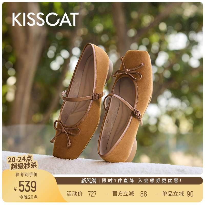 KISSCAT接吻猫[轻芭蕾]玛丽珍25新款平底法式单鞋芭蕾玛丽珍鞋女