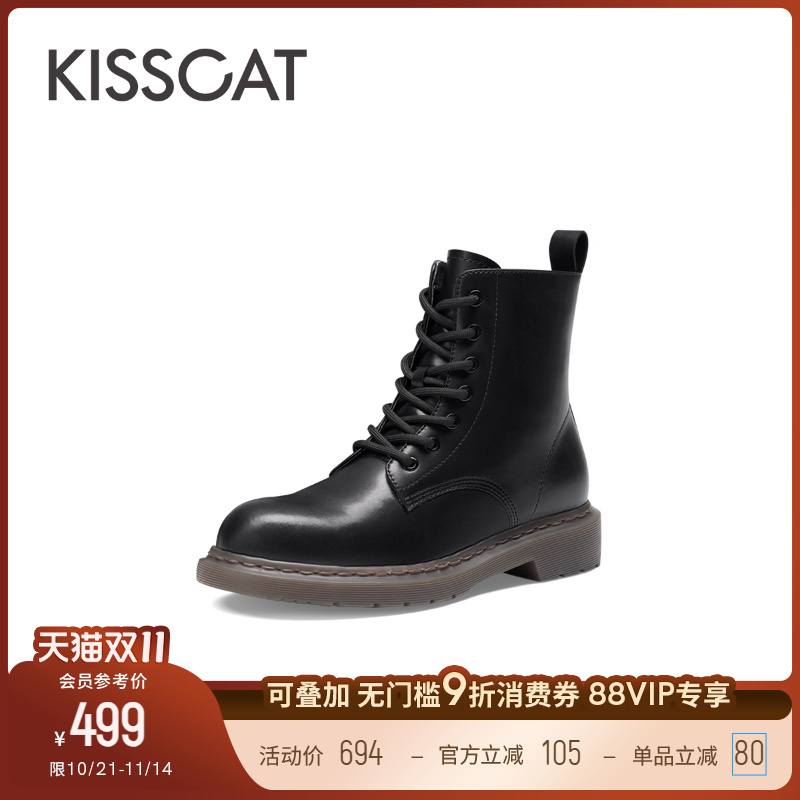 KISSCAT接吻猫新款增高真皮户外短靴系带黑色马丁靴女英伦风