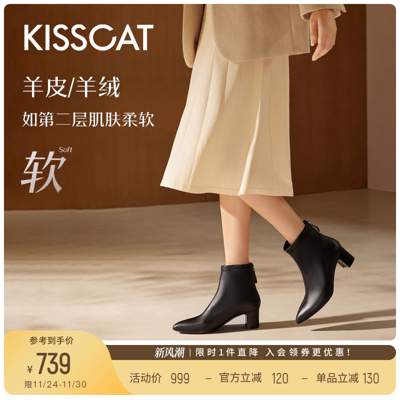 接吻猫法式真皮时装靴